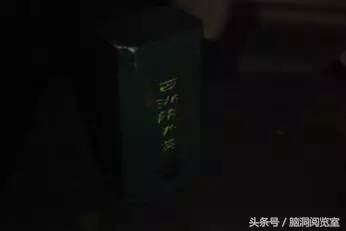 龙泉废弃医院诡异事件 探访龙泉“闹鬼”废弃精神病医院