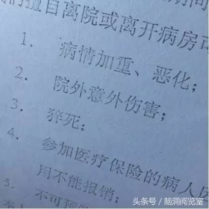 龙泉废弃医院诡异事件 探访龙泉“闹鬼”废弃精神病医院