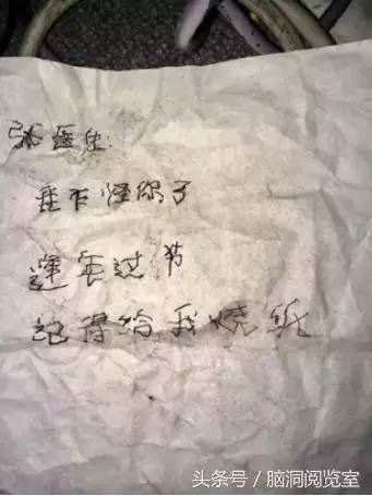 龙泉废弃医院诡异事件 探访龙泉“闹鬼”废弃精神病医院