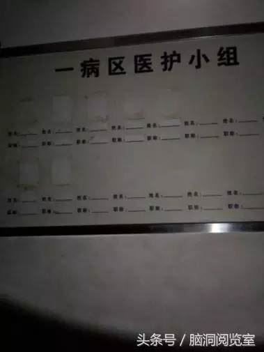 龙泉废弃医院诡异事件 探访龙泉“闹鬼”废弃精神病医院