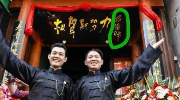 著名相声演员苗阜被打:详解张玉浩打苗阜的原因