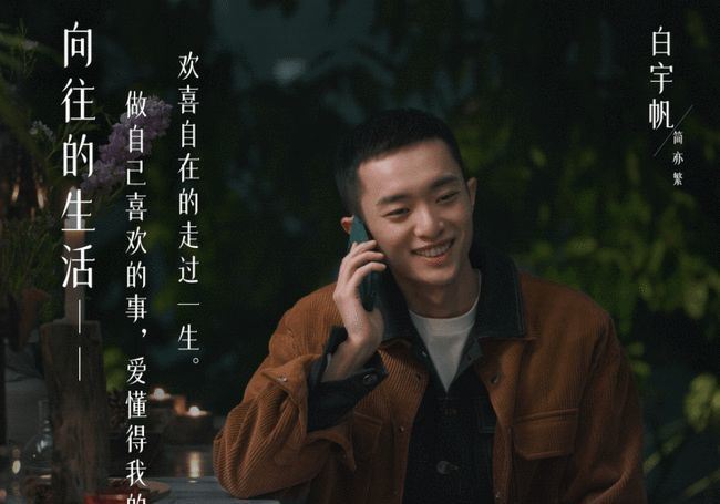 我在他乡挺好的更新时间,我在他乡挺好每周几播放几点更新