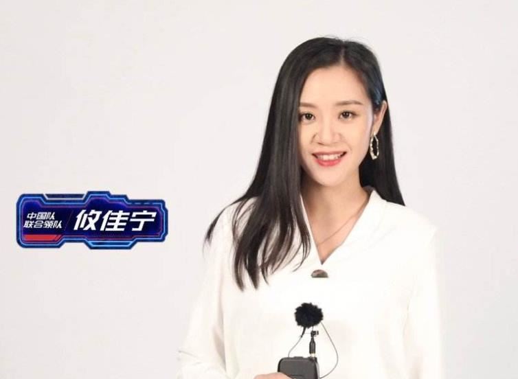 攸佳宁个人资料简介:最强大脑攸佳宁年龄多大结婚了吗
