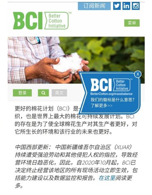 新疆棉花事件背后的真相是什么,新疆棉花事件背后的真相解析