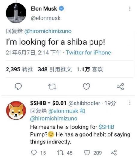 什么是shib币（狗屎币）,狗屎币和狗狗币有啥关系