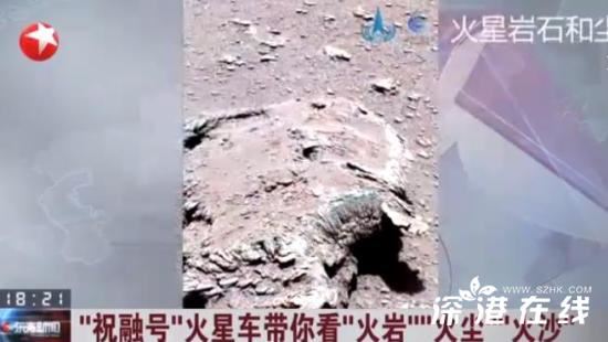 祝融号带你看火岩火尘火沙 长什么样子???
