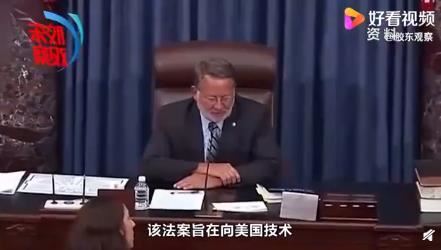 美参议院通过法案禁止进口新疆产品 究竟怎么一回事??