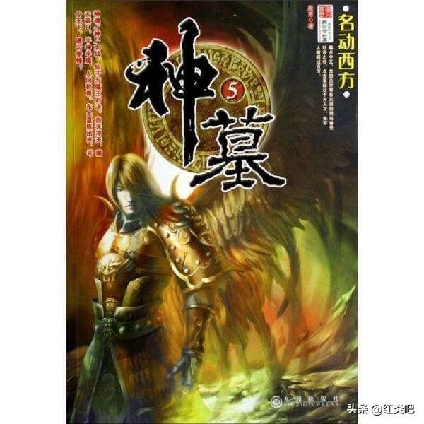 神墓ol什么时候能玩,为什么《神墓》就不拍动漫?