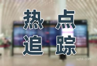 美驻华大使10个月未出炉 专家分析来了!到底怎么回事??