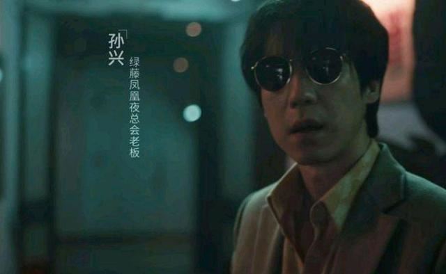 扫黑风暴孙兴案件原型是谁,孙小果的亲父名字至今没人敢说？