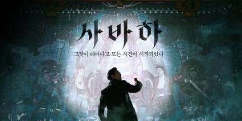 韩国电影推荐2019豆瓣高分有哪些