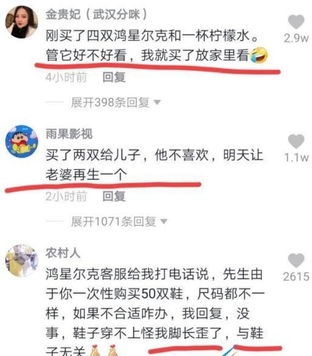 蜜雪冰城是什么梗,蜜雪冰城梗的来源及含义介绍