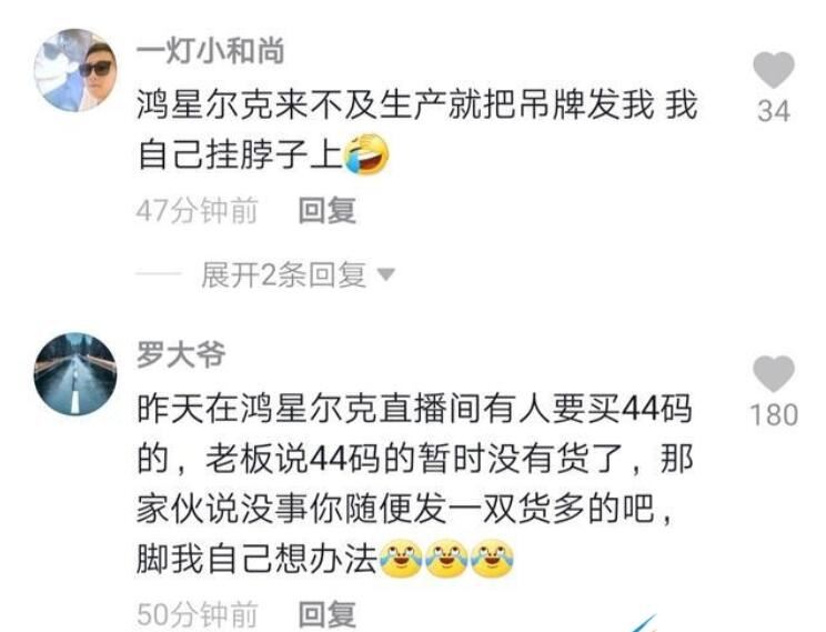 蜜雪冰城是什么梗,蜜雪冰城梗的来源及含义介绍