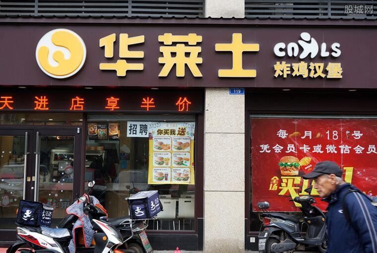 华莱士对于拉稀官方回应了吗 原因终于找到了