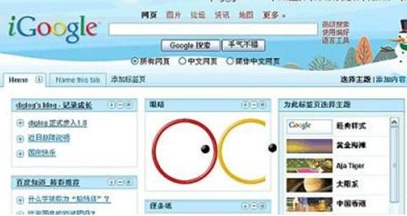 百度框计算器在线使用(解读:百度框计算)