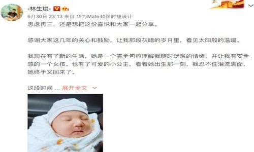 林生斌事件始末,杭州保姆纵火案真相到底是什么