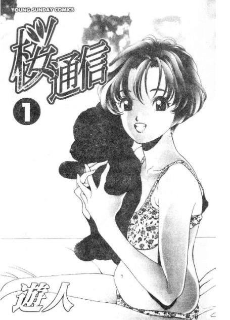 十八禁日本污动漫推荐：八部剧情精彩的日本污动漫