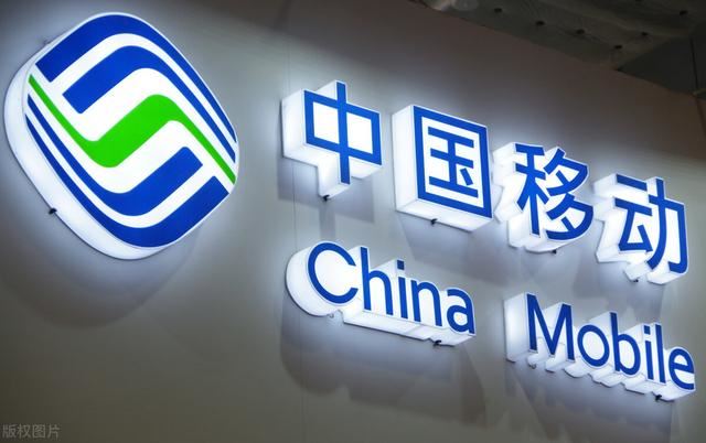 中国移动经常打电话发信息说送话费、送流量,是好事吗?