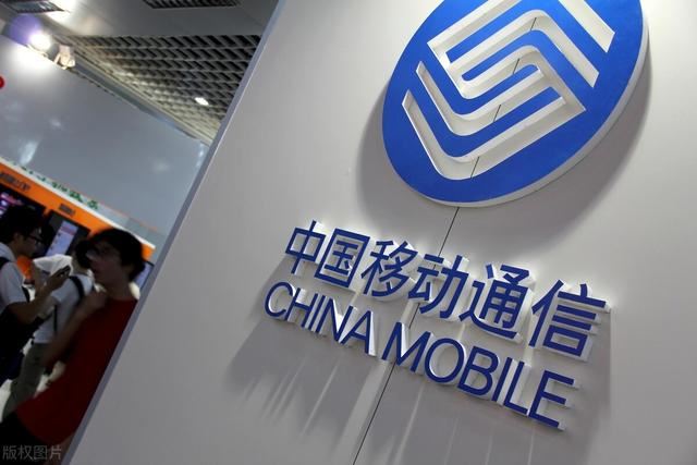 中国移动经常打电话发信息说送话费、送流量,是好事吗?