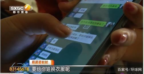 【警方通报】陕西11岁失踪男孩已遇害 案件详情始末回顾