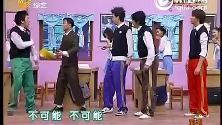 如何评价山东综艺台曾经很火的《喜剧学院》?