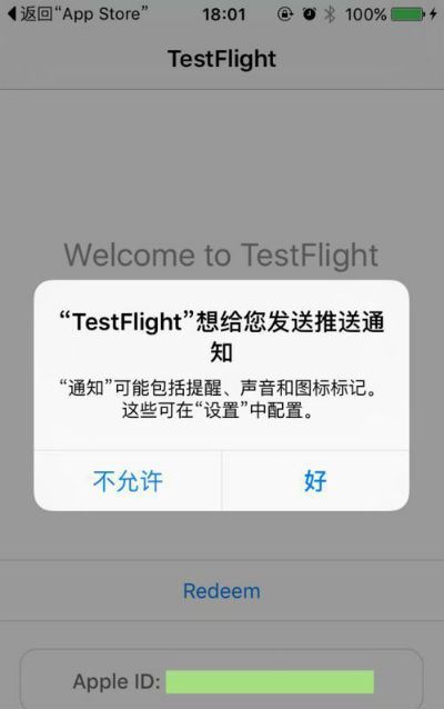 testflight邀请码大全,成人福利你懂的2021,testflight兑换码