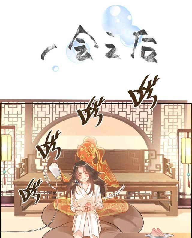 禁慢天堂云缨的欢迎会在哪看,王者荣耀云缨禁满天堂在线漫画
