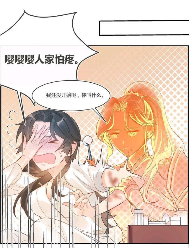 禁慢天堂云缨的欢迎会在哪看,王者荣耀云缨禁满天堂在线漫画