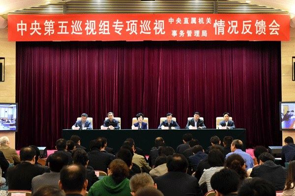 2021中央巡视组电话多少我要举报,中央巡视组举报热线电话