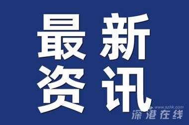 直播:台风烟花登陆浙江 究竟是什么情况？附详情！？