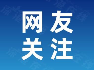 学区房惨烈杀价,究竟是什么原因?