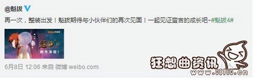 魁拔票房为什么会这么低？魁拔4的上映时间是什么时候？