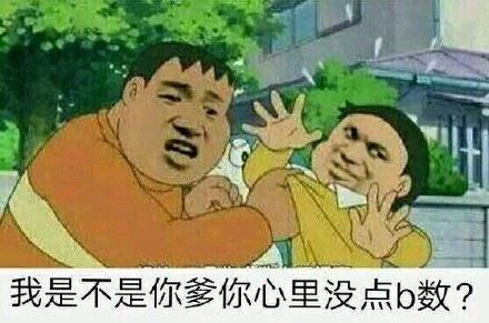 抖音我是嫩爹什么梗,我嫩爹是什么意思,安妮嫩die怎么突然火了