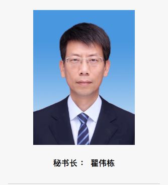 济源市委书记张战伟扇翟伟栋那一巴掌,打的恐怕不仅仅是秘书长