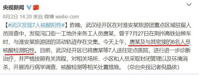 武汉海王因出轨引爆武汉疫情?当事人辟谣:你们吃的是假瓜!