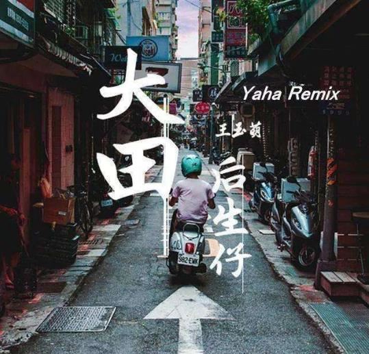 抖音红歌2020火爆歌曲前十名：2020抖音十大神曲盘点