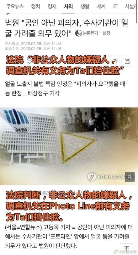 韩国“N号房间”事件始末,N号房事件究竟是怎么回事?