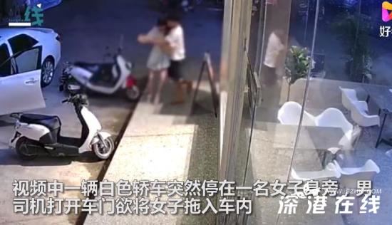 女子凌晨遭前男友强行拖拽上车 到底发生了什么??