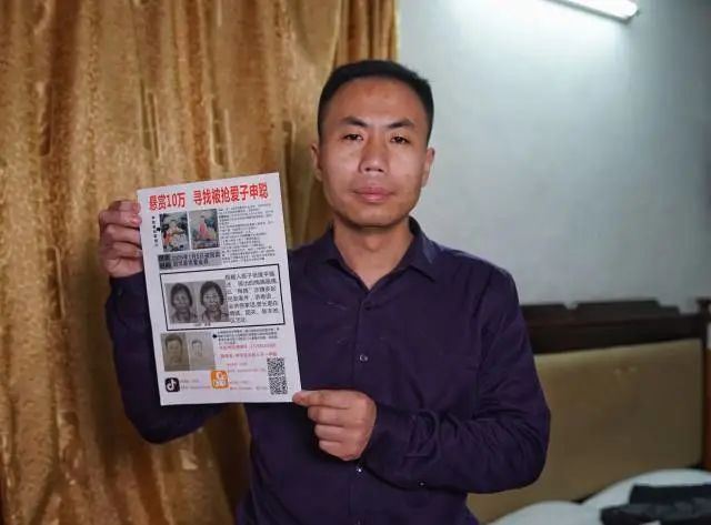 “梅姨案”被拐15年的孩子终于找到!父母家中一幕令人泪崩