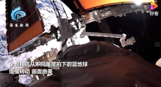 核心舱外全景相机多点位实拍,画面令人震撼!