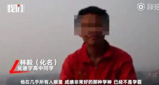 吴谢宇为什么杀母谢天琴,北大吴谢宇弑母原因案件全过程