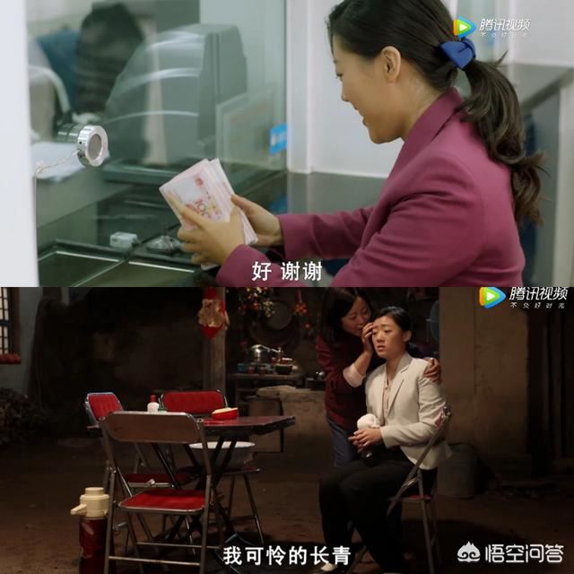 如何评价宋欣华在《岁岁年年柿柿红》中扮演的长青这个角色?