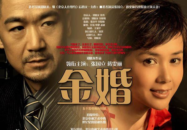 蒋雯丽主演的电视剧有哪些 盘点蒋雯丽演过的经典作品