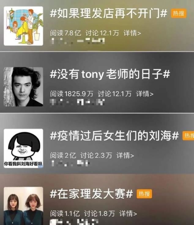 tony老师这个梗怎么来的，tony出门一定会带什么？