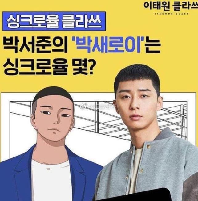 tony老师这个梗怎么来的，tony出门一定会带什么？