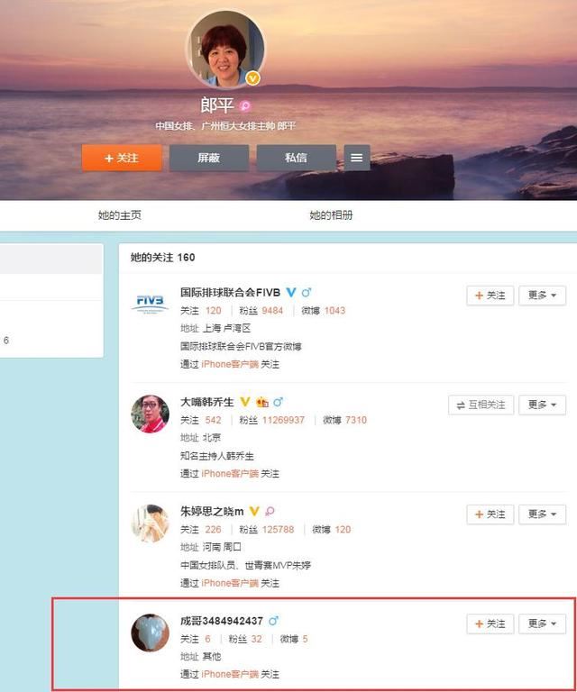 郎平现任老公王育成照片，鉴宝专家王育成简历