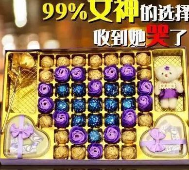 七夕能有多社死,七夕聊天礼物避雷专区,直男直女礼物避雷