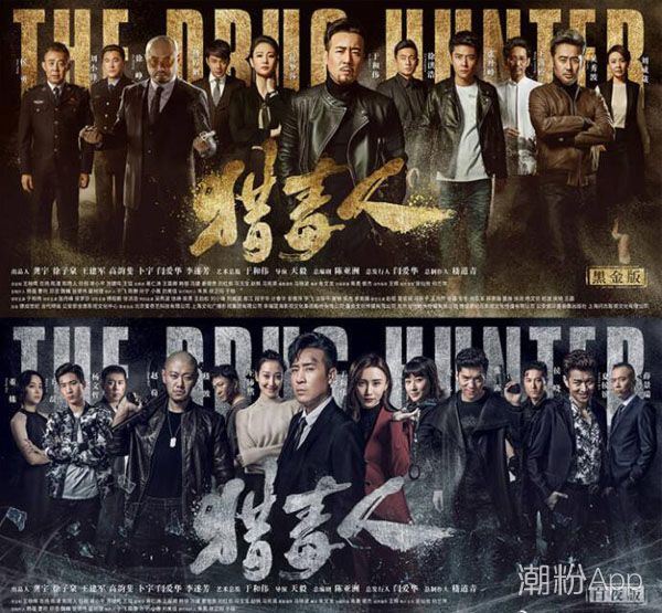猎毒人阿香扮演者是谁,谈莎莎个人资料详细介绍