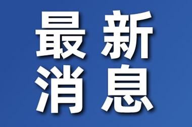庆祝建党百年文艺演出提前至今天 具体有哪些调整措施??
