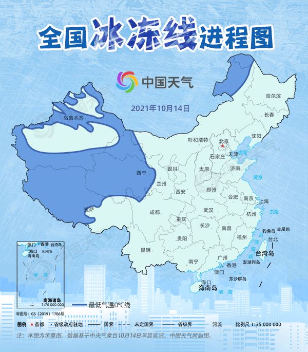 22省份将现断崖式降温 全国冰冻线进程图,快看看你那里有多冷